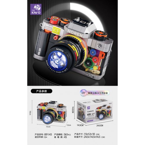 Camera Building Blocks Set 561pcs.