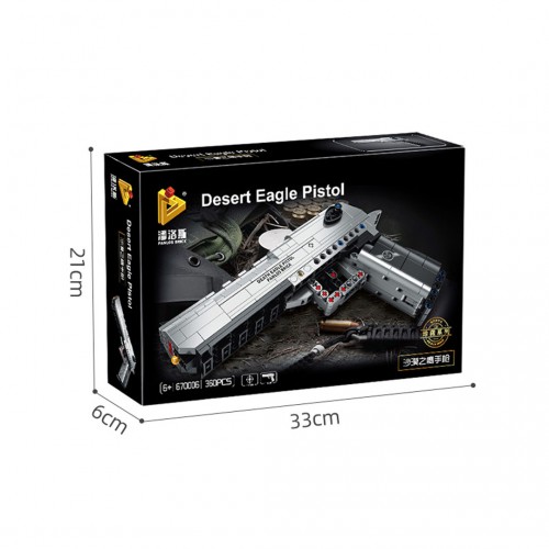 Military Pistol Building Blocks Set 360pcs.