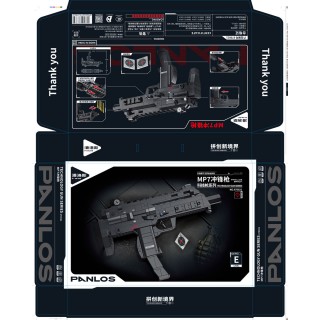 Military Rifle Building Kit 625 pcs.