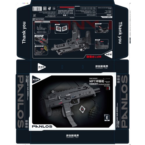 Military Rifle Building Kit 625 pcs.