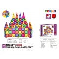 Set of Colorful Magnetic Blocks 75 pcs.