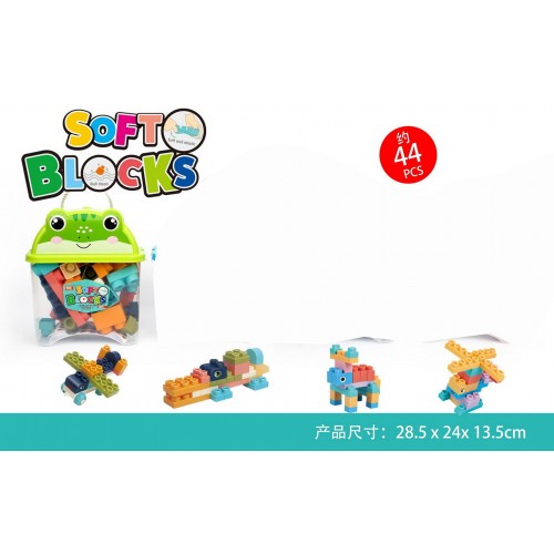 Soft Blocks Set 44 pcs + Frog Packaging