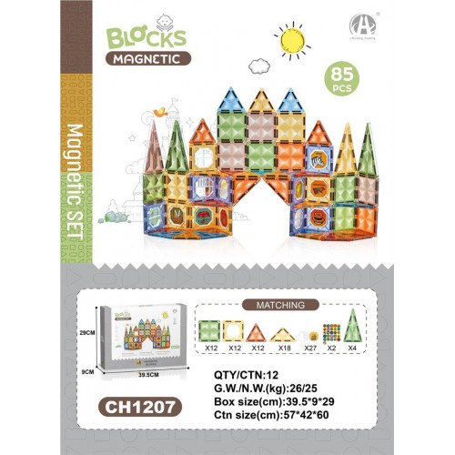 3D Magnetic Blocks Set 85pcs.