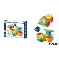 STEAM Building Blocks Set 51 pcs.