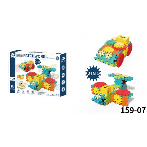 STEAM Building Blocks Set 51 pcs.