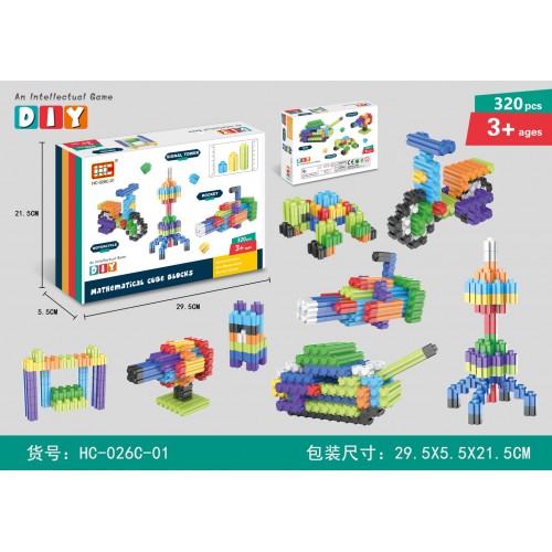 STEAM Building Blocks Set 320pcs.