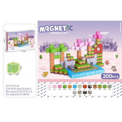 Set of Magnetic Cubes, Blocks, 200 pcs.