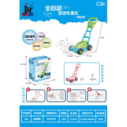 Bubble Maker with Sound Function