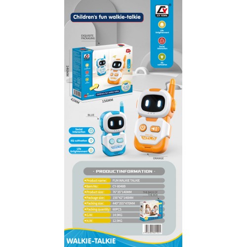 Walkie-Talkie Robots Set