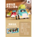 Construction Car Set with Sound and Light Function + Accessories