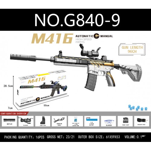 M416 Rifle Gray for Water Pellets + Accessories