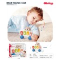 Little Teddy Bear Piano For The Youngest