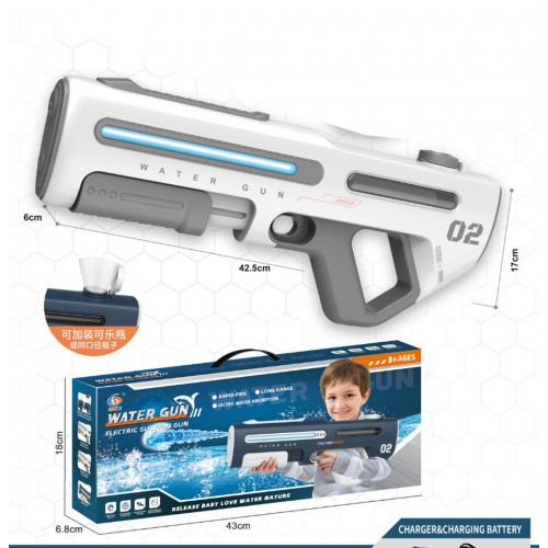 MEGA Water Gun White