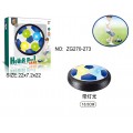 Play Ball with Light Function