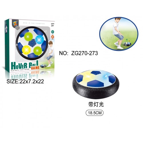 Play Ball with Light Function