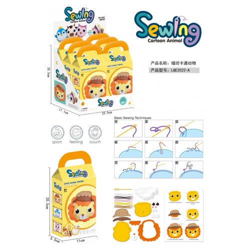 Make Your Own Plush Lion Kit
