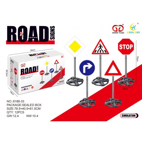 MEGA Road Signs Set