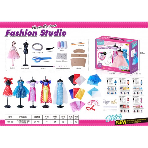 Little Designer Kit, Colorful Materials + Accessories