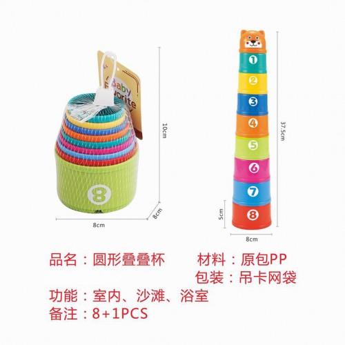 Pyramid Mug Set