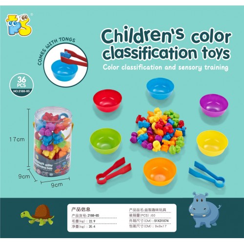 Animals Colors Skill Game