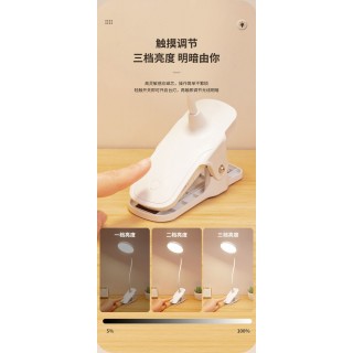 Lamp with Light Control
