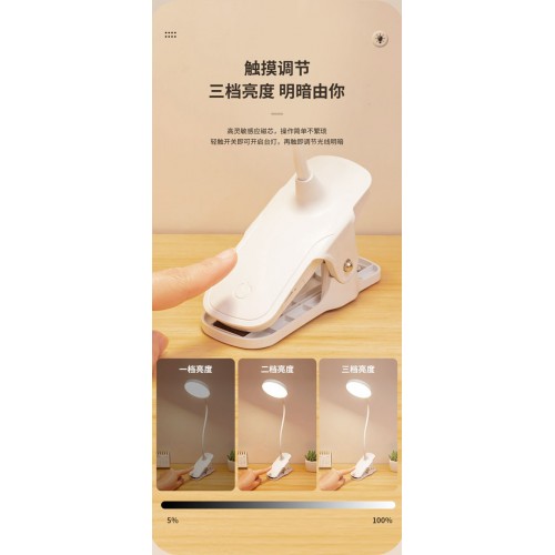 Lamp with Light Control