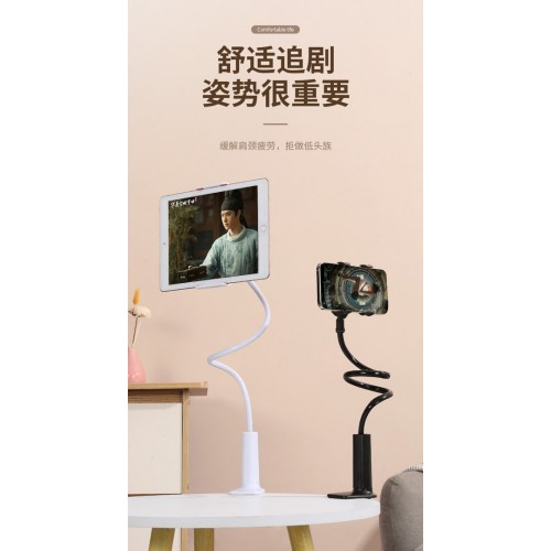 Tablet/Phone Holder