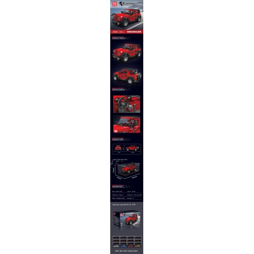 Red Car Building Blocks Set 453 pcs.