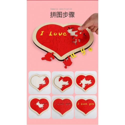 Wooden Heart Puzzle