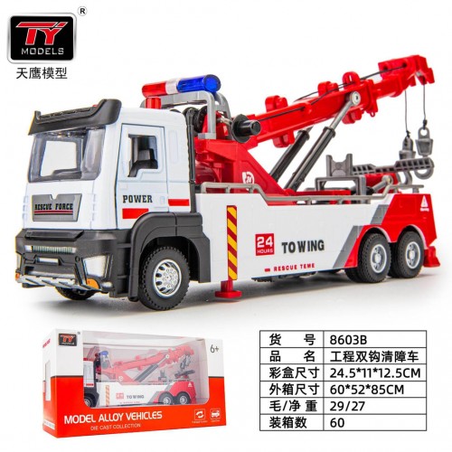 Construction Crane White Metal