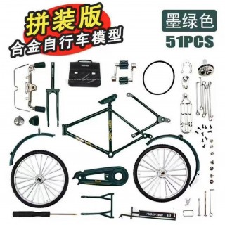 MINI Bolted Bike