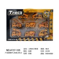 Set of Eight Construction Vehicles