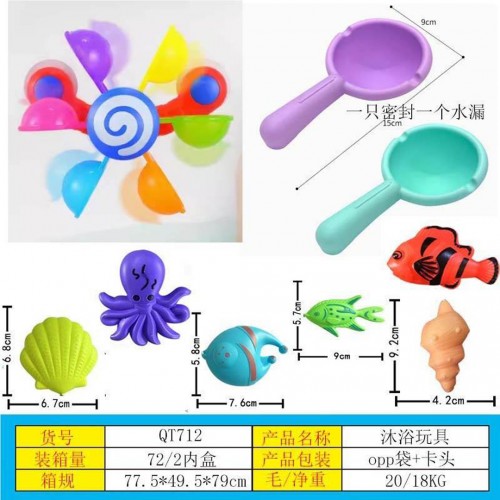 Sea Life Bath or Sand Set