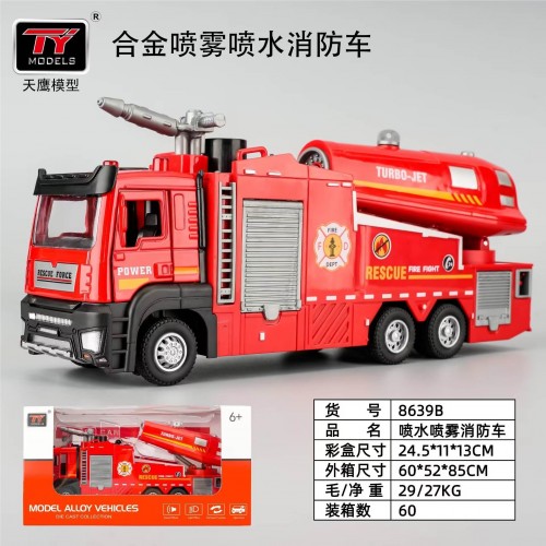 Fire Department with Smoke Function