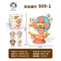 Snail Bath Set