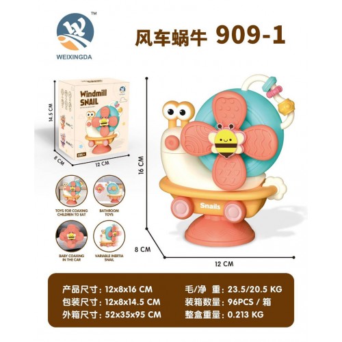 Snail Bath Set
