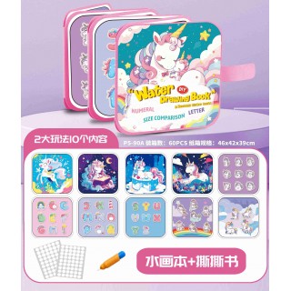 Waterproof Unicorn Coloring Books