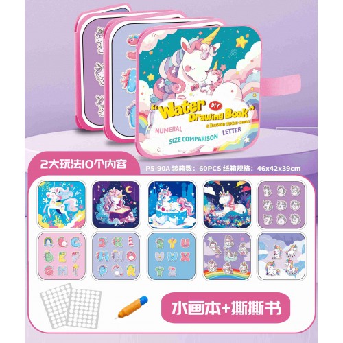 Waterproof Unicorn Coloring Books
