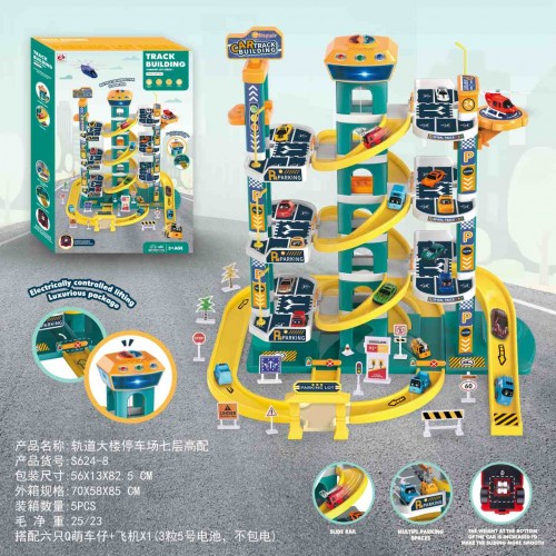 GIGA Parking Blue