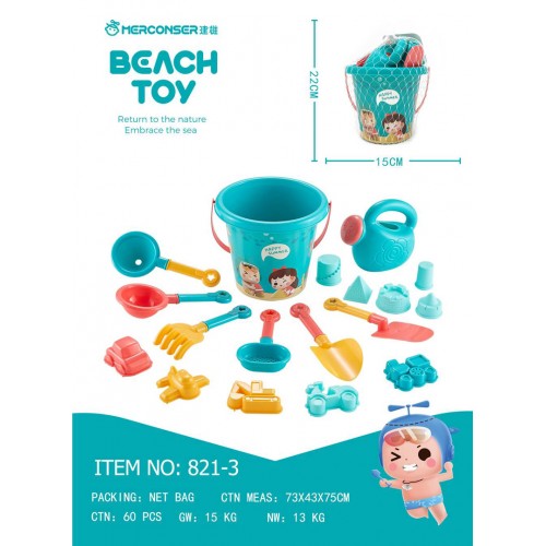 MEGA Sand Play Set