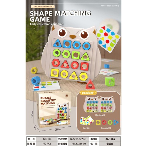 Match Shapes Puzzle Game Owl Edition