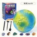 Earth Explorers Set