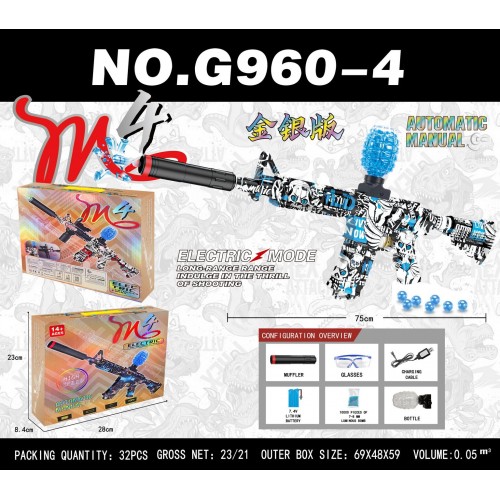 Gel Ball Rifle Colored M4 + Accessories