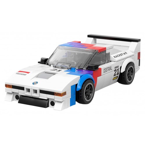 Sports Vehicle Brick Set White 411pcs.