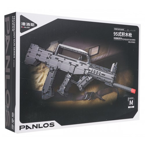 Military Rifle Building Kit 1133pcs.