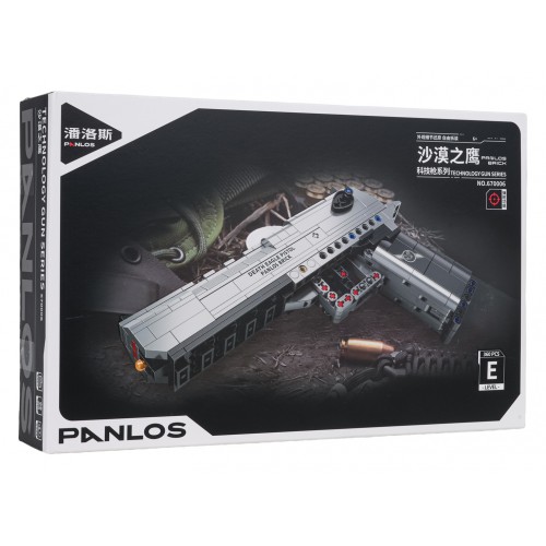 Military Pistol Building Blocks Set 360pcs.
