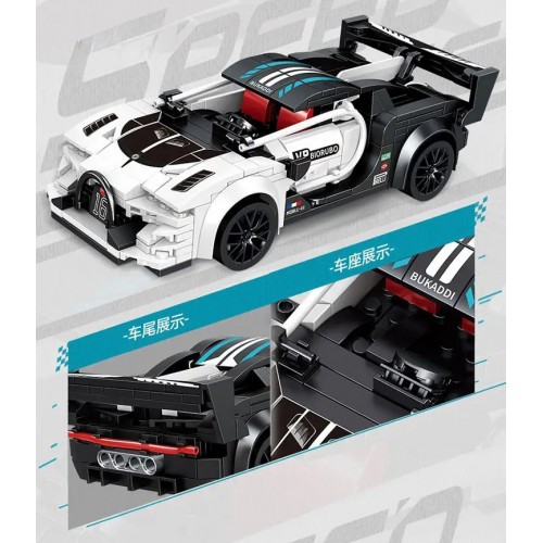 Sports Car White R/C Brick Set