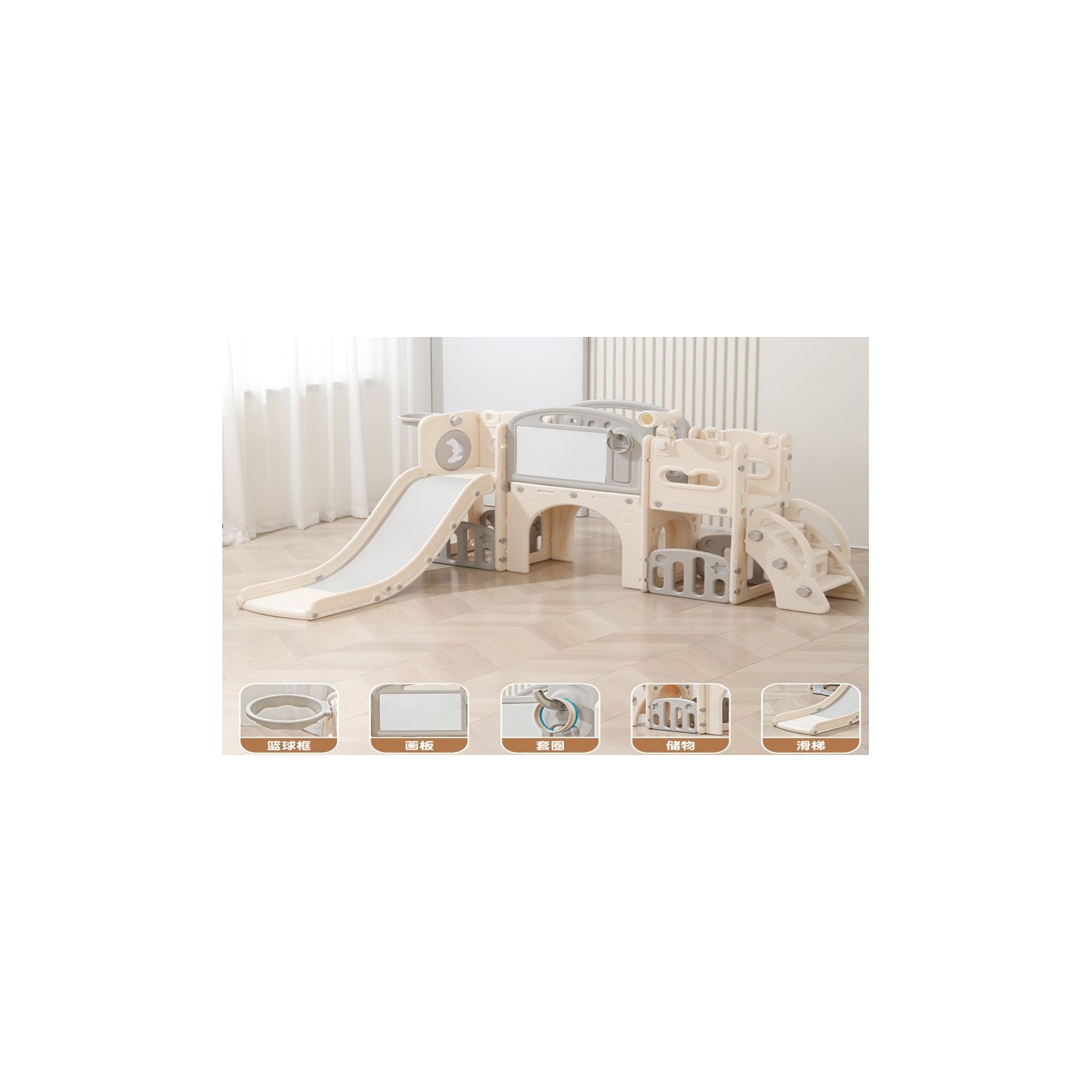 5-in-1 Slide with Board + Accessories