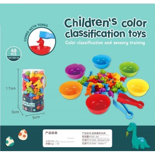 Colorful Dinosaurs Game