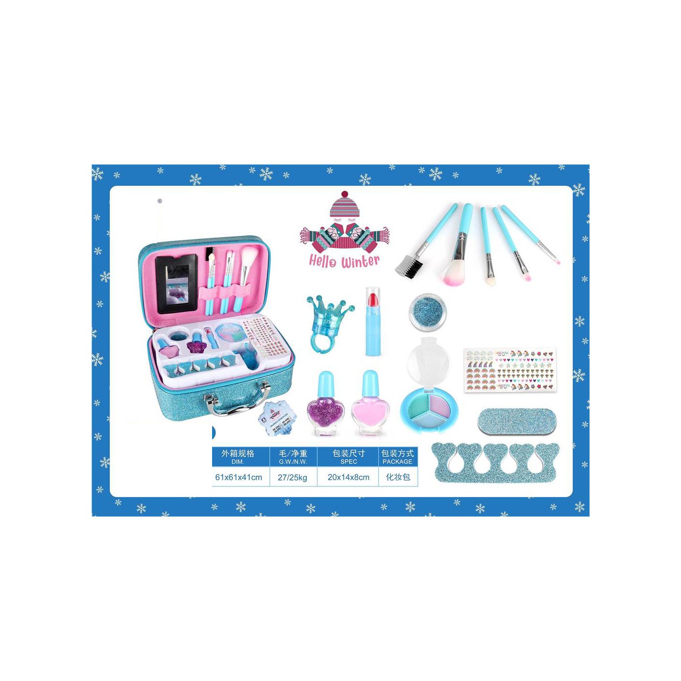 MEGA Makeup Set + Case